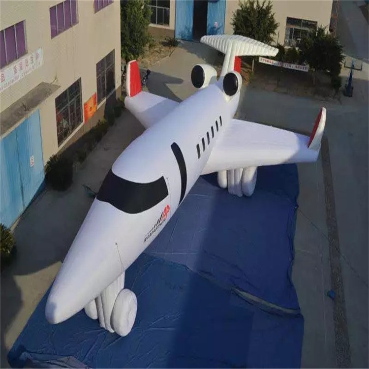 潭门镇充气模型飞机